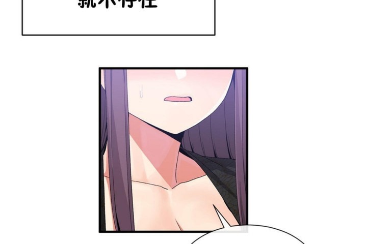 第51话 - 第48.jpg页