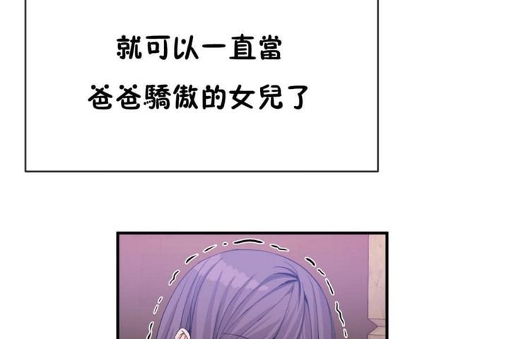 第51话 - 第55.jpg页