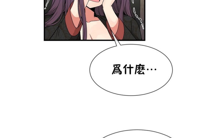第51话 - 第59.jpg页