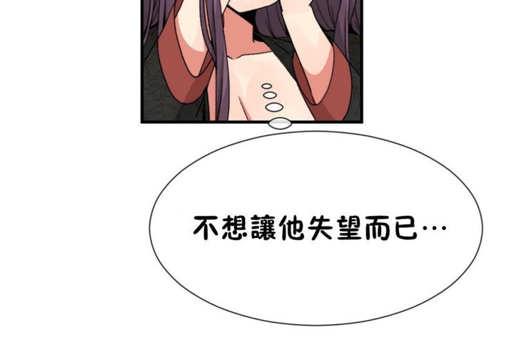 第51话 - 第62.jpg页