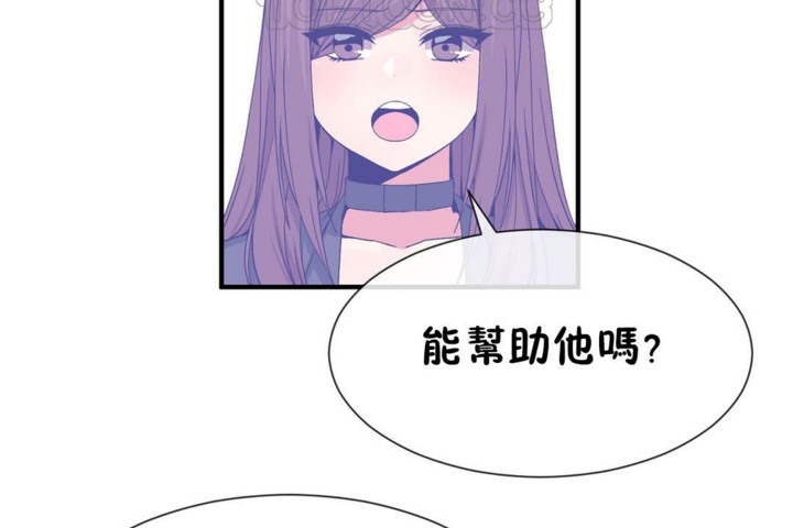 第51话 - 第64.jpg页