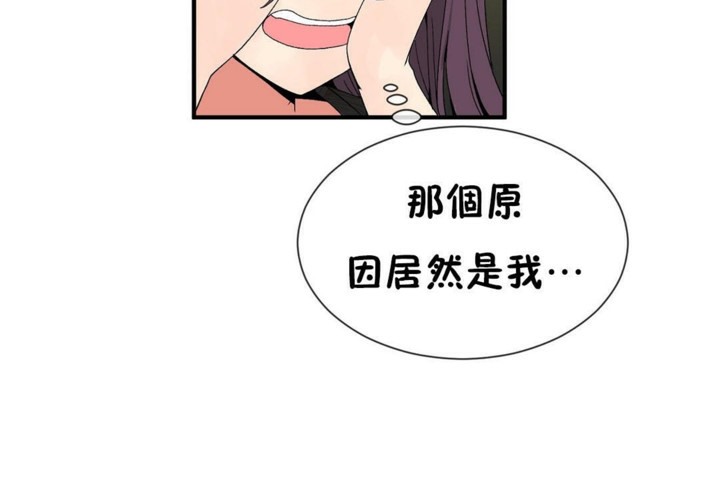 第51话 - 第66.jpg页
