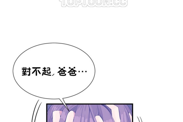 第51话 - 第70.jpg页