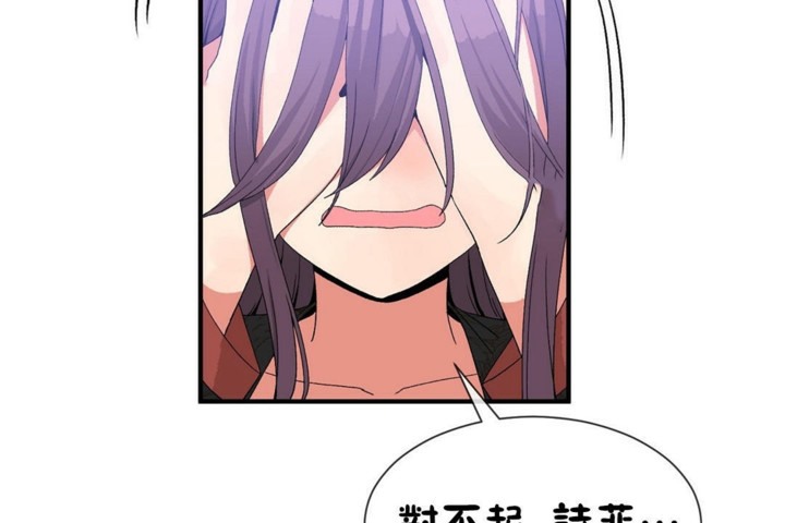 第51话 - 第71.jpg页