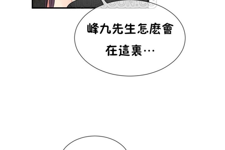 第51话 - 第76.jpg页