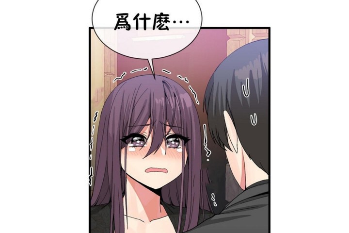 第51话 - 第77.jpg页