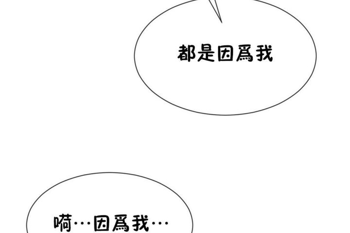 第51话 - 第84.jpg页