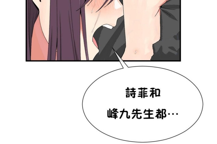 第51话 - 第86.jpg页