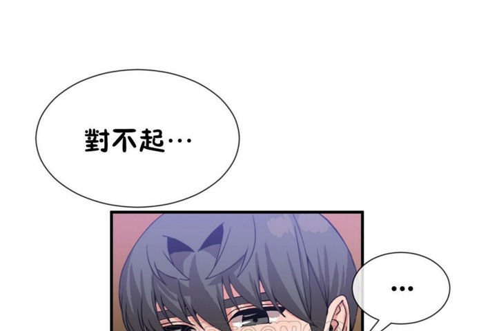 第51话 - 第87.jpg页