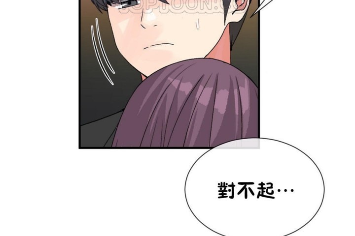 第51话 - 第88.jpg页