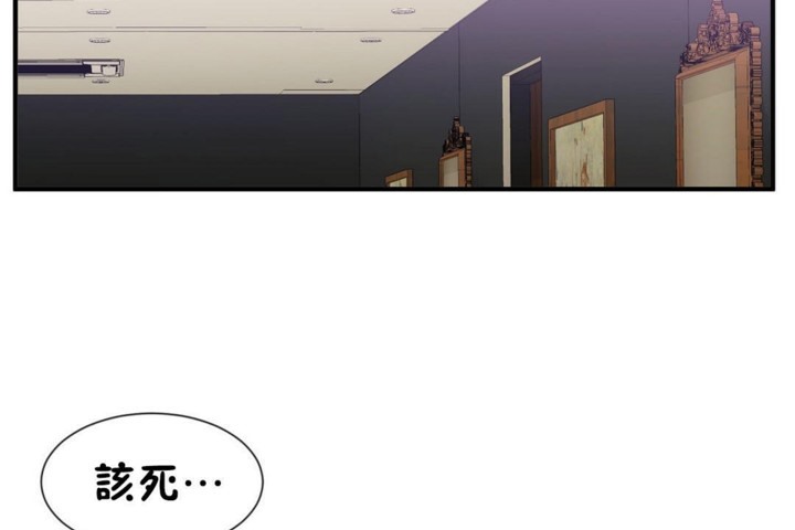 第51话 - 第92.jpg页