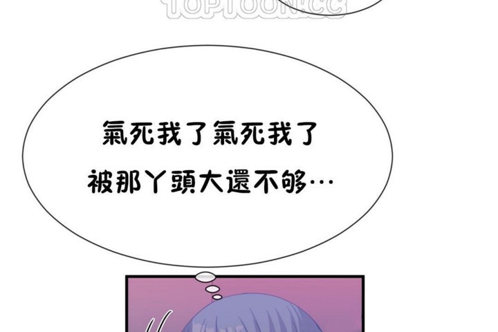 第51话 - 第94.jpg页