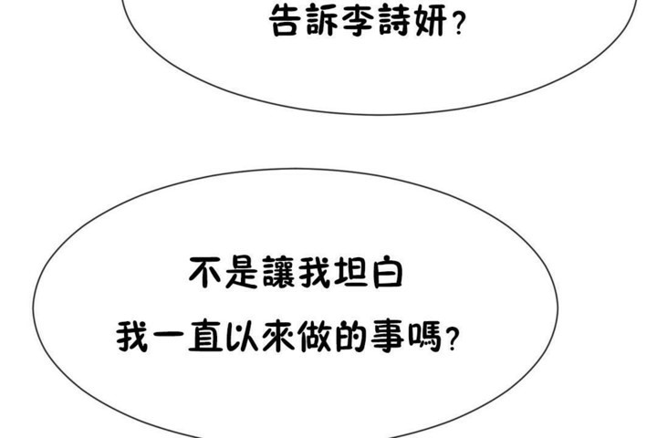 第51话 - 第96.jpg页