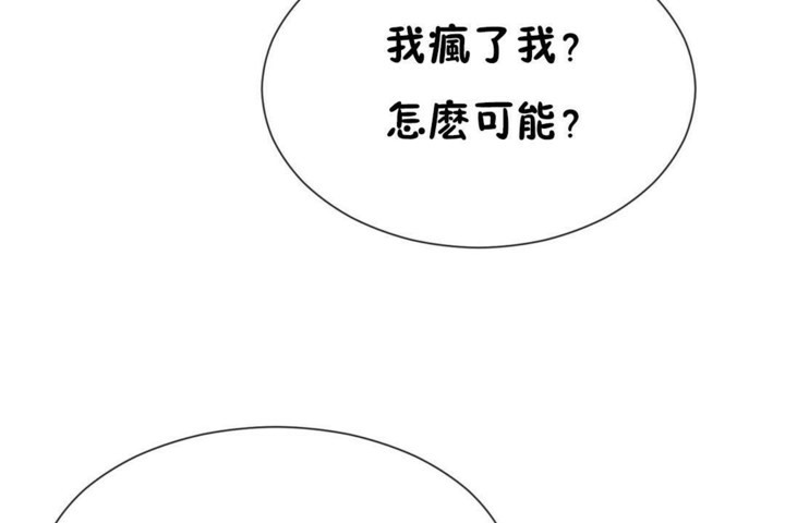 第51话 - 第98.jpg页