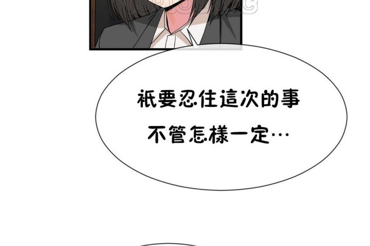 第51话 - 第100.jpg页
