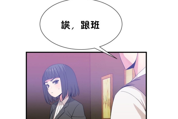 第51话 - 第101.jpg页