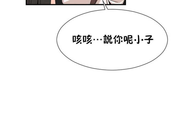 第51话 - 第104.jpg页