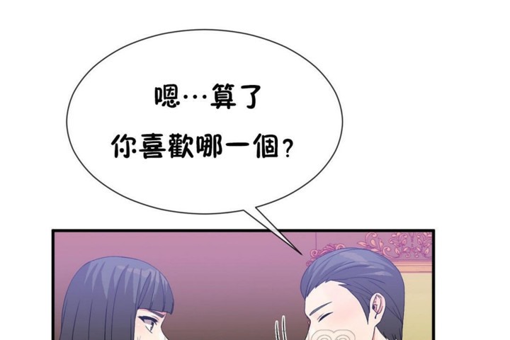 第51话 - 第105.jpg页