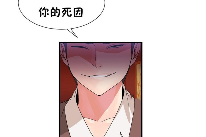 第51话 - 第108.jpg页