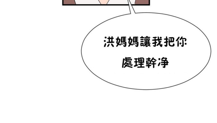 第51话 - 第109.jpg页