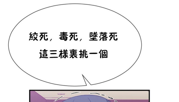 第51话 - 第110.jpg页