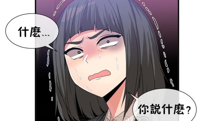 第51话 - 第111.jpg页