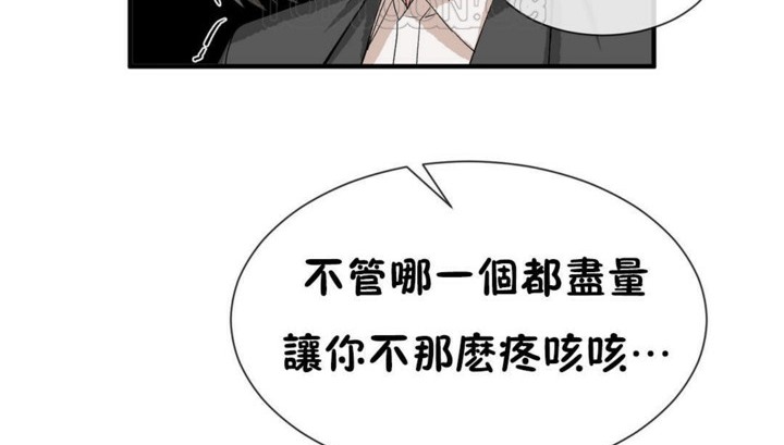 第51话 - 第112.jpg页