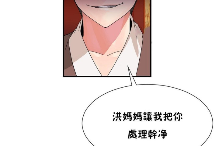 第52话 - 第2.jpg页
