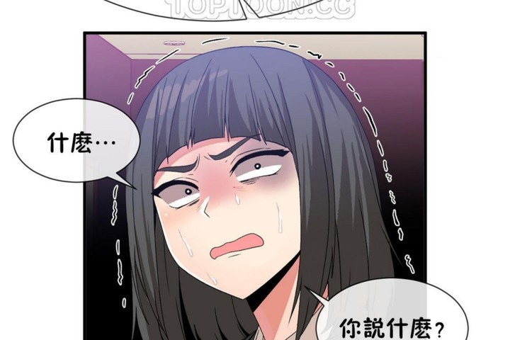 第52话 - 第4.jpg页
