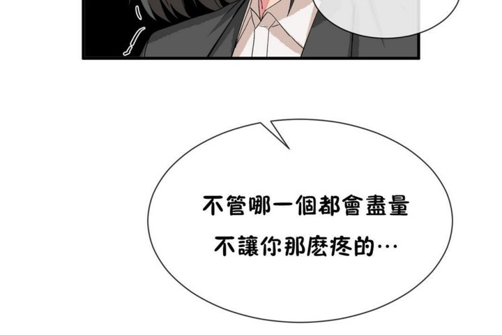 第52话 - 第5.jpg页