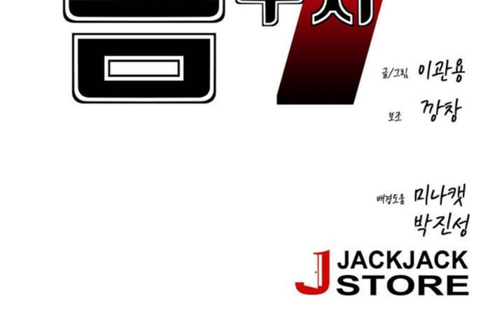 第52话 - 第8.jpg页
