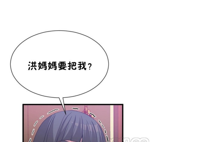 第52话 - 第9.jpg页