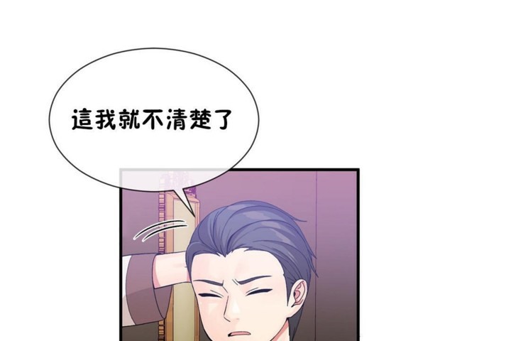 第52话 - 第11.jpg页