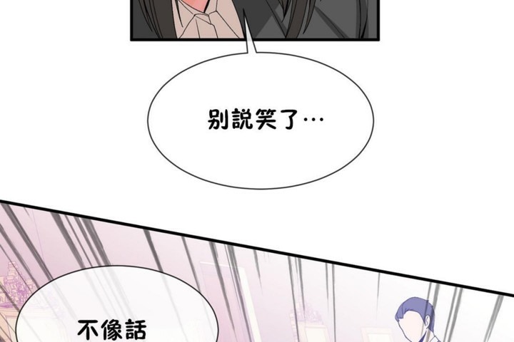 第52话 - 第14.jpg页