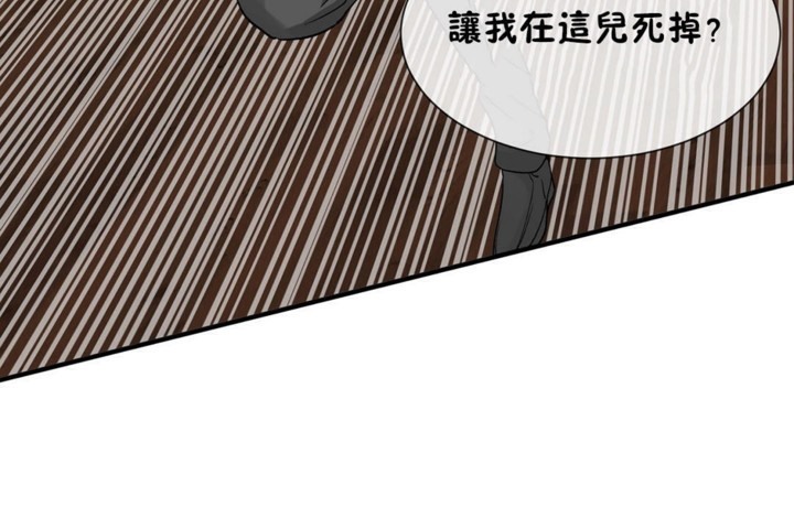 第52话 - 第17.jpg页