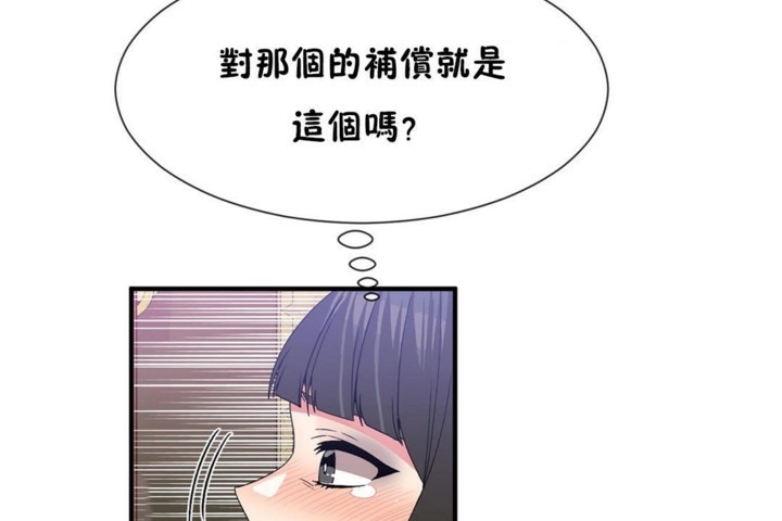 第52话 - 第24.jpg页