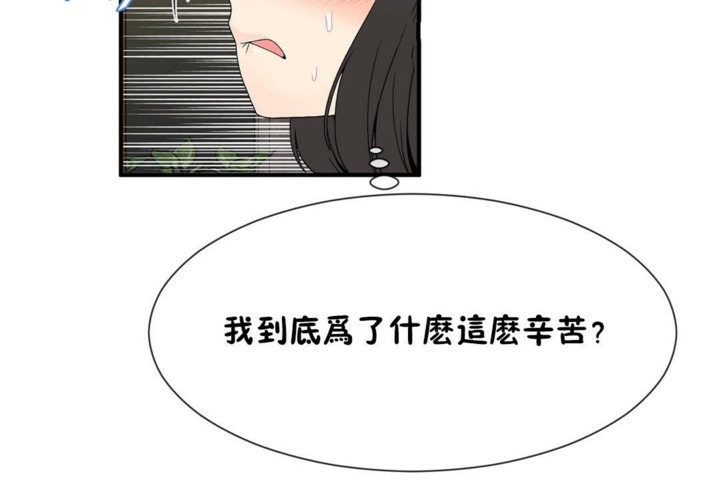 第52话 - 第25.jpg页