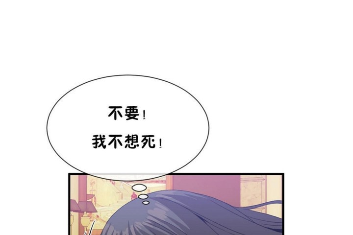 第52话 - 第26.jpg页