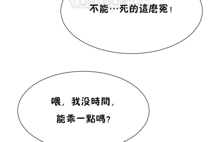 第52话 - 第28.jpg页