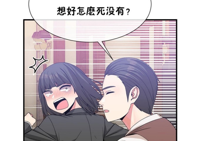 第52话 - 第31.jpg页