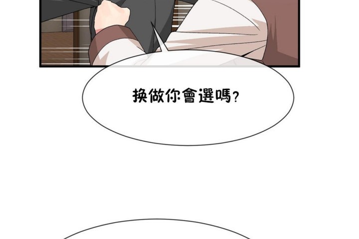 第52话 - 第32.jpg页