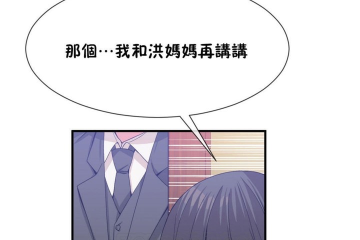 第52话 - 第33.jpg页