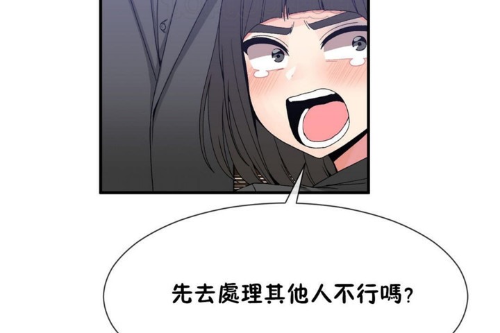 第52话 - 第34.jpg页