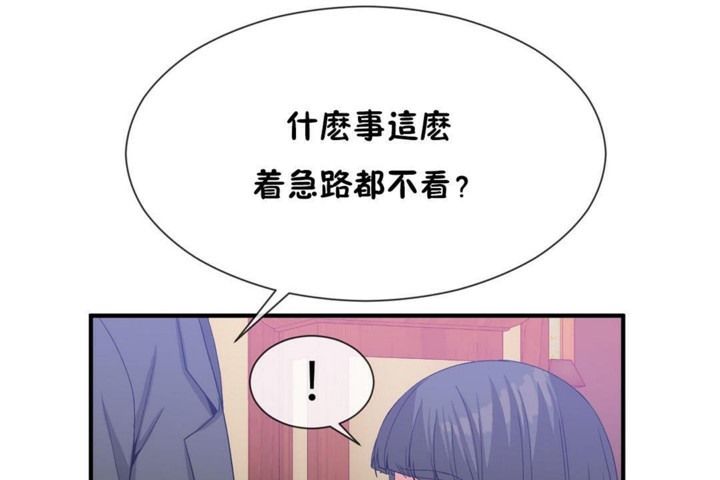 第52话 - 第37.jpg页