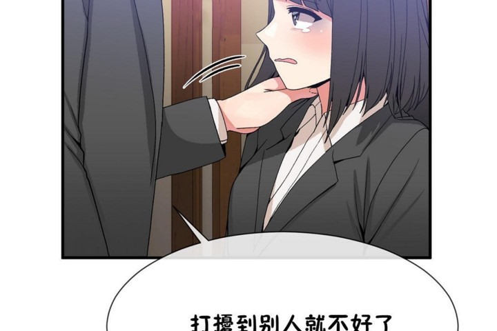 第52话 - 第38.jpg页