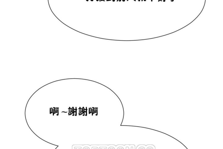 第52话 - 第39.jpg页
