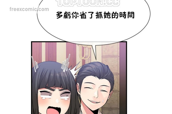 第52话 - 第40.jpg页
