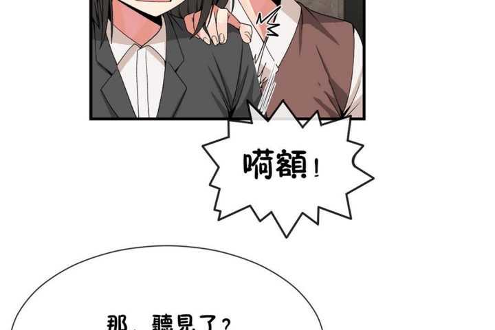 第52话 - 第41.jpg页