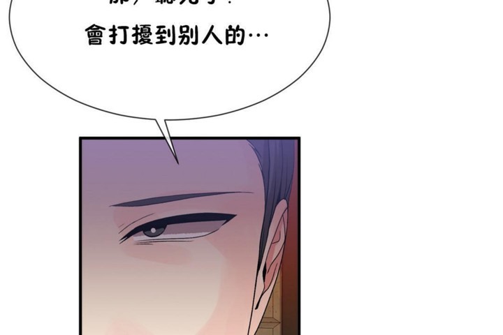 第52话 - 第42.jpg页