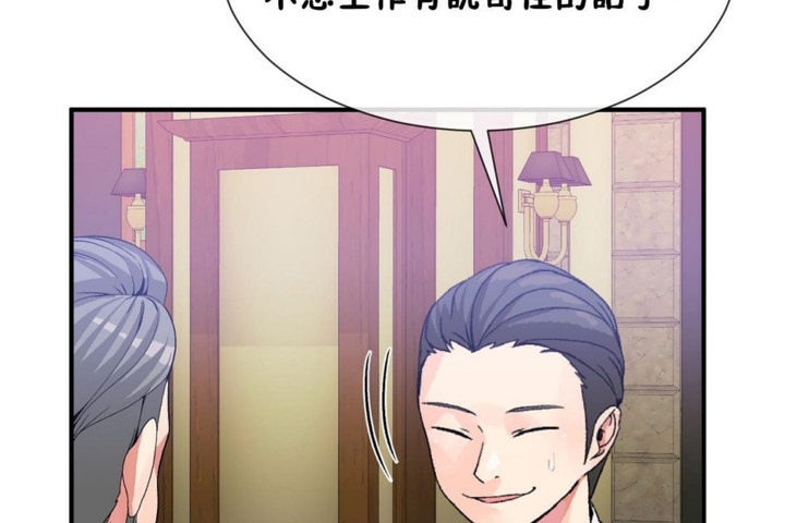 第52话 - 第47.jpg页